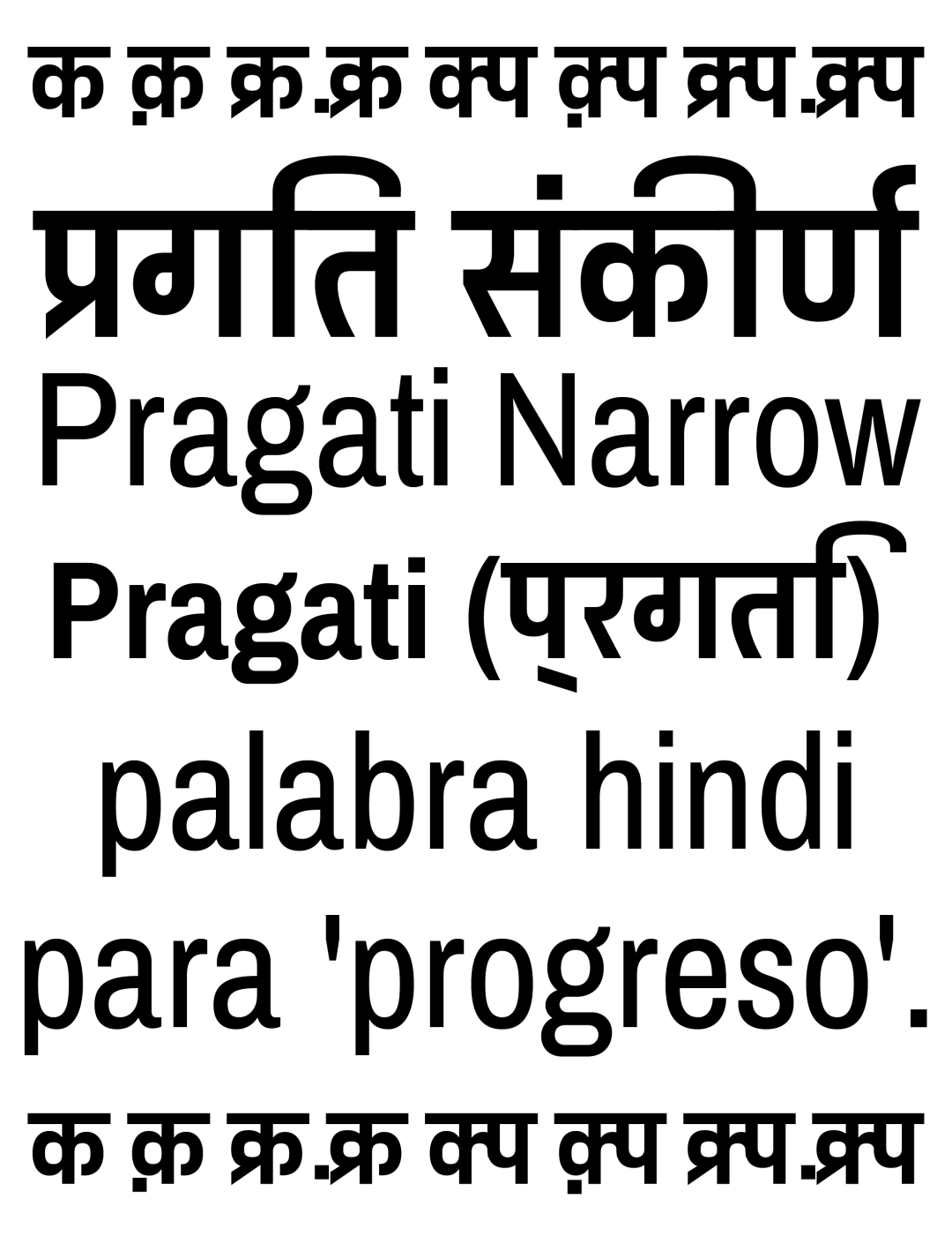 Specimen Pragati Narrow प्रगति