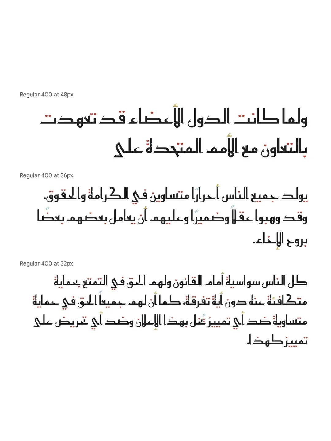 Specimen Reem Kufi